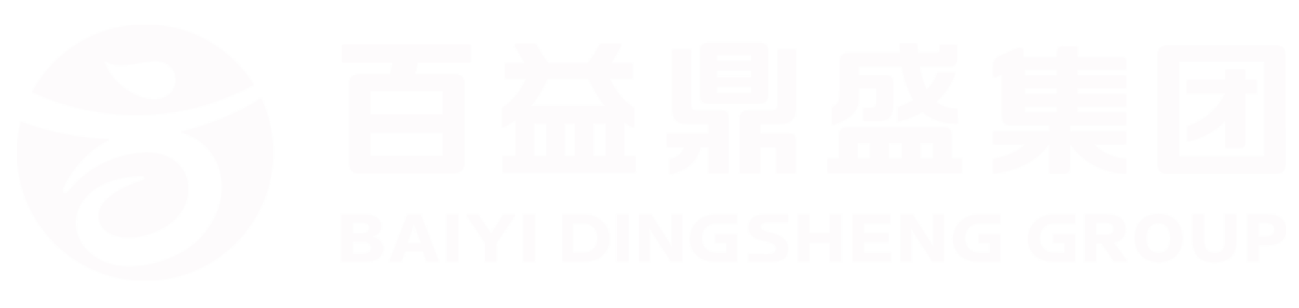 四川丨成都丨灵活用工丨残保金优化丨猎头服务丨企业培训与咨询丨产教融合丨学历技能提升丨重点人群退税减免