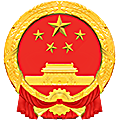 龙州县人民法院