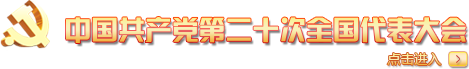 国家矿山安全监察局河北局