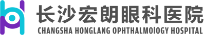 长沙宏朗眼科医院有限公司