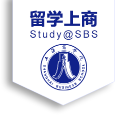 上海商学院国际教育学院