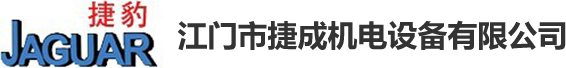 江门捷豹空压机