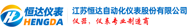 电磁流量计,孔板流量计,涡轮流量计,压力变送器,磁翻板液位计,涡街流量计