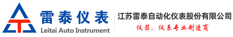 江苏雷泰自动化仪表工程有限公司是一家主营电磁流量计