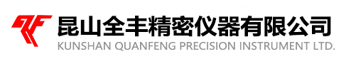 圆度仪,轮廓仪「生产厂家」三丰高度仪,高度规,轮廓测量仪