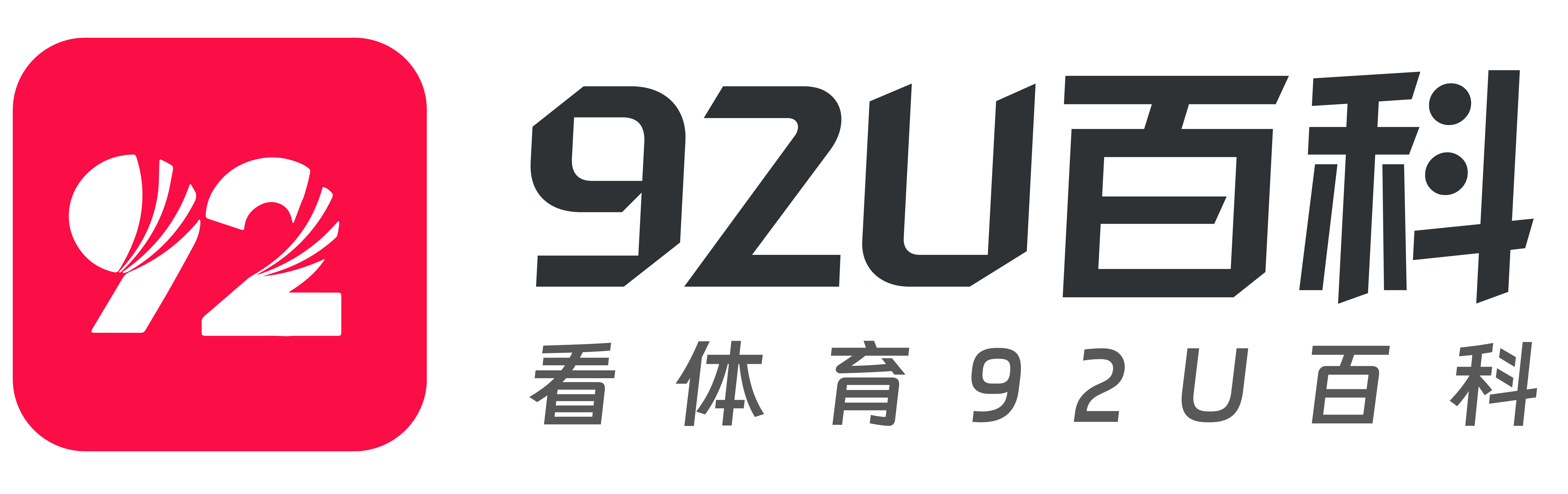 篮球足球综合体育赛事资讯动态分享平台