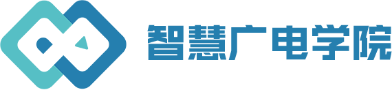 智慧广电学院点播课堂