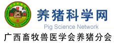 养猪科学网