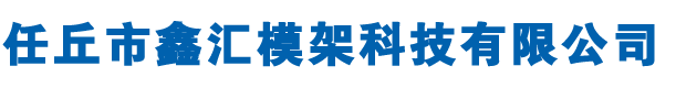 镀锌扣件厂家