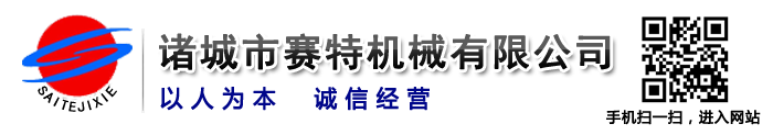 气调锁鲜包装机