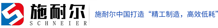 无锡施耐尔电子设备有限公司