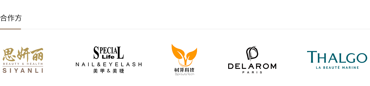 上海思妍丽职业技术培训学校