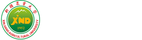 共青团新疆农业大学委员会