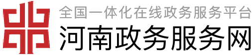 卫滨区人民政府