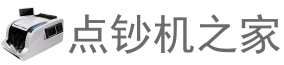 魔术吞钱点钞机,哪里有吃钱的验钞机卖,加减遥控点钞机,遥控点钞机控制数字