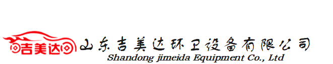 山东吸尘车环卫车销售及配件供应