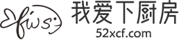 我爱下厨房