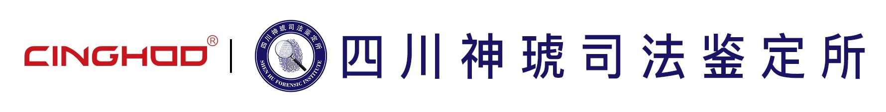 四川神琥科技有限公司