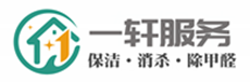 石家庄市一轩保洁服务有限公司石家庄日常保洁