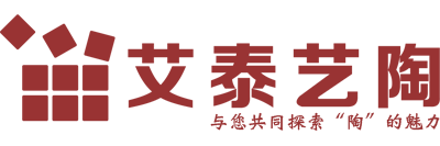 艾泰艺陶，与您共同探索“陶”的魅力！