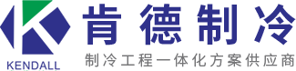 冷库安装,冷库工程建造,冷库造价,安徽冷库安装公司