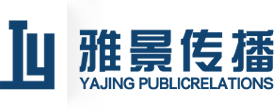 安徽活动策划公司,安徽公关策划公司―安徽雅景文化传播有限公司