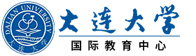 大连大学国际本科留学项目