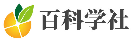 百科学社