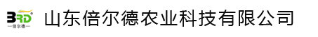 山东倍尔德农业科技有限公司