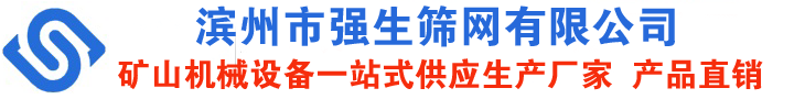 新型细砂回收机,细沙回收机,振动脱水筛