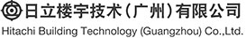 日立楼宇BIVALE楼宇综合管理解决方案