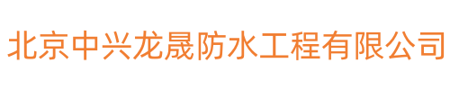 彩钢瓦屋面漏水防水