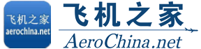 本溪直升机租赁价格,随州直升机销售出租,随州直升机婚庆租赁公司,随州直升机驾驶培训