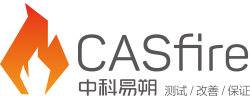 中科易朔CASfire