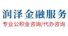 成都润泽金融服务外包有限公司