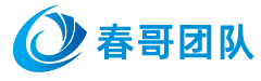 春哥团队应用开发平台