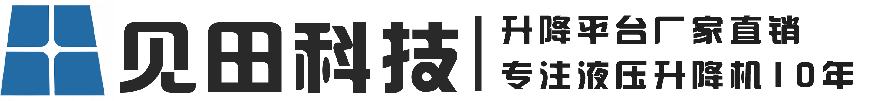 四川成都升降机