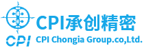 CPI承创精密