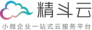 速达软件,速达进销存,速达财务软件,速达进销存软件,进销存软件,财务软件,进销存软件,ERP软件,库存软件,生产系统,速达售后,速达电话