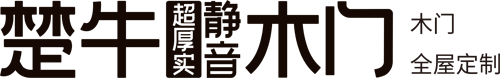 楚牛木门官网,楚牛超厚实静音木门,美宅木业,楚牛门业,楚牛木门,更高端的实芯木门！