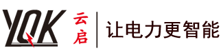 浙江云启电气有限公司