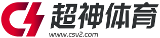 NBA直播在线观看免费