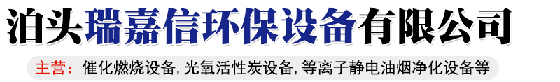 催化燃烧设备厂家,喷漆房环保设备,1万风量催化燃烧,800碘活性炭