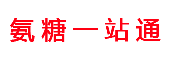 氨糖软骨素领域相关资讯发布「最新」