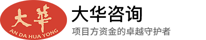 上海大华工程造价咨询有限公司