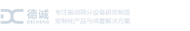 新乡市德诚机电制造有限公司