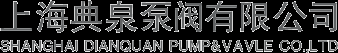 水泵,排污泵,化工泵,自吸泵,深井泵,潜水泵,消防泵,离心泵,潜水排污泵