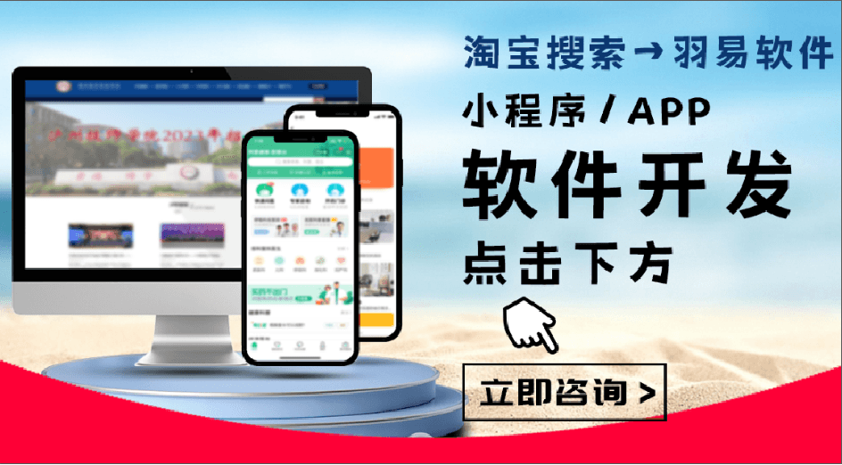 E5A中文安卓编程软件