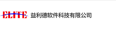 陕西益利德软件科技有限公司,软件开发,企业管理系统建设