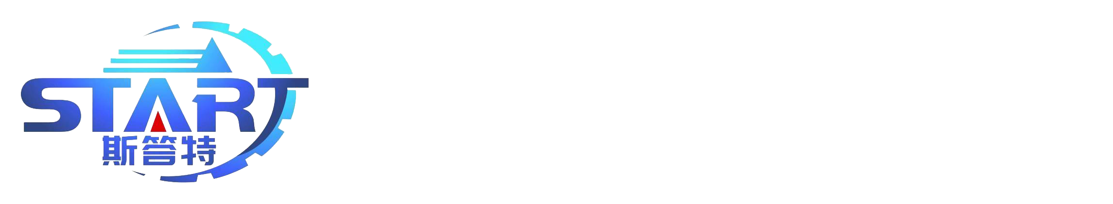 贵州斯答特重工有限公司